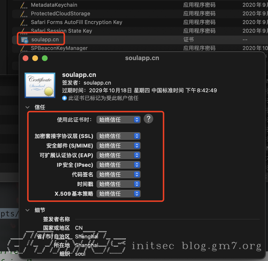 image-20201225171853149